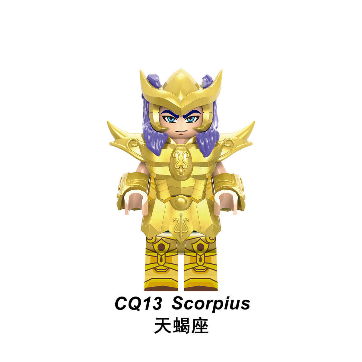 Gold Saint Seiya Minifigures
