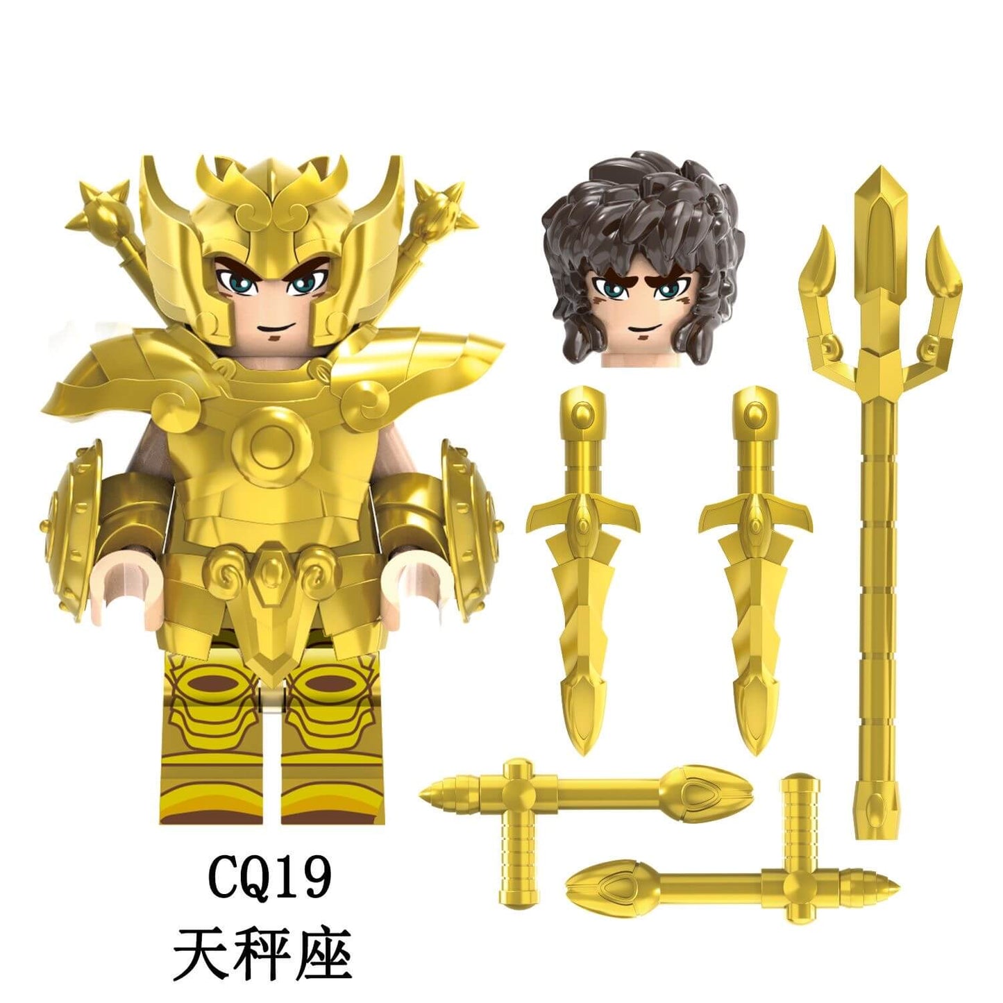 Gold Saint Seiya Minifigures