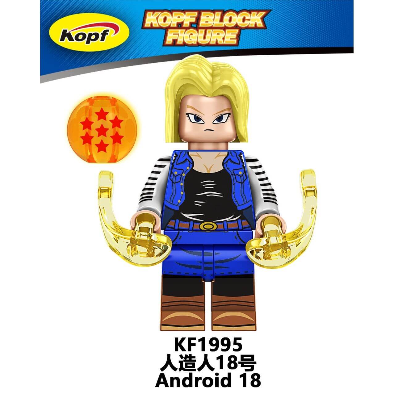 KF6195 Dragon Ball Krillin Android 18 minifigs