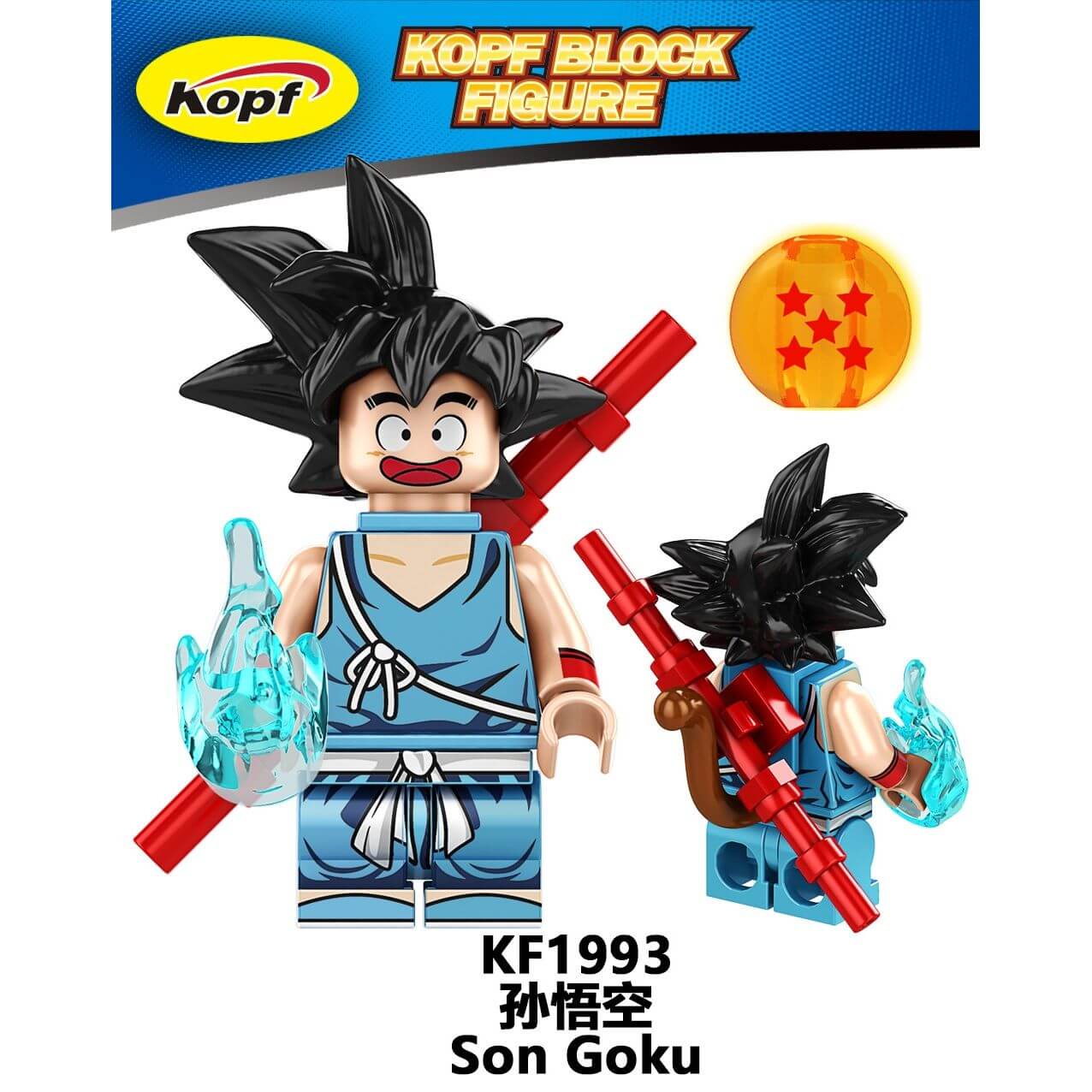 KF6195 Dragon Ball Krillin Android 18 minifigs