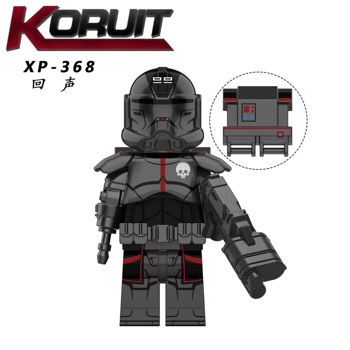 KT1047 Star Wars The Bad Batch Minifigs