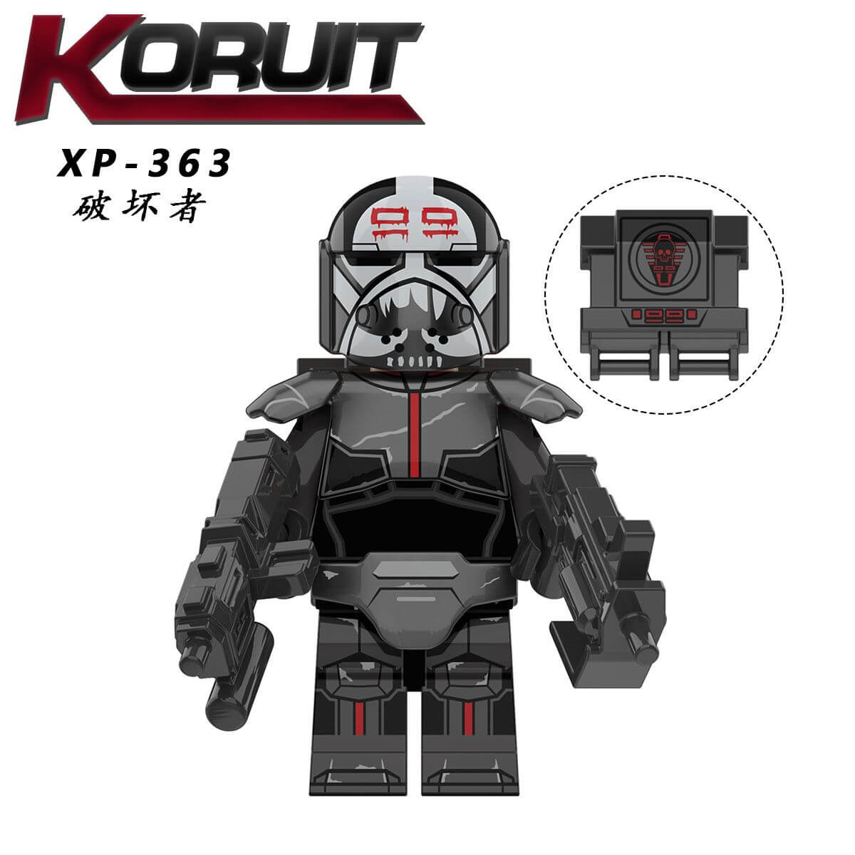 KT1047 Star Wars The Bad Batch Minifigs