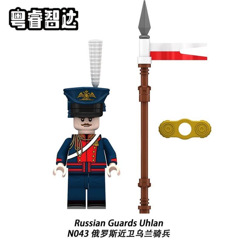 N041-044 Napoleonic Wars Uhlan Cavalry Minifigs