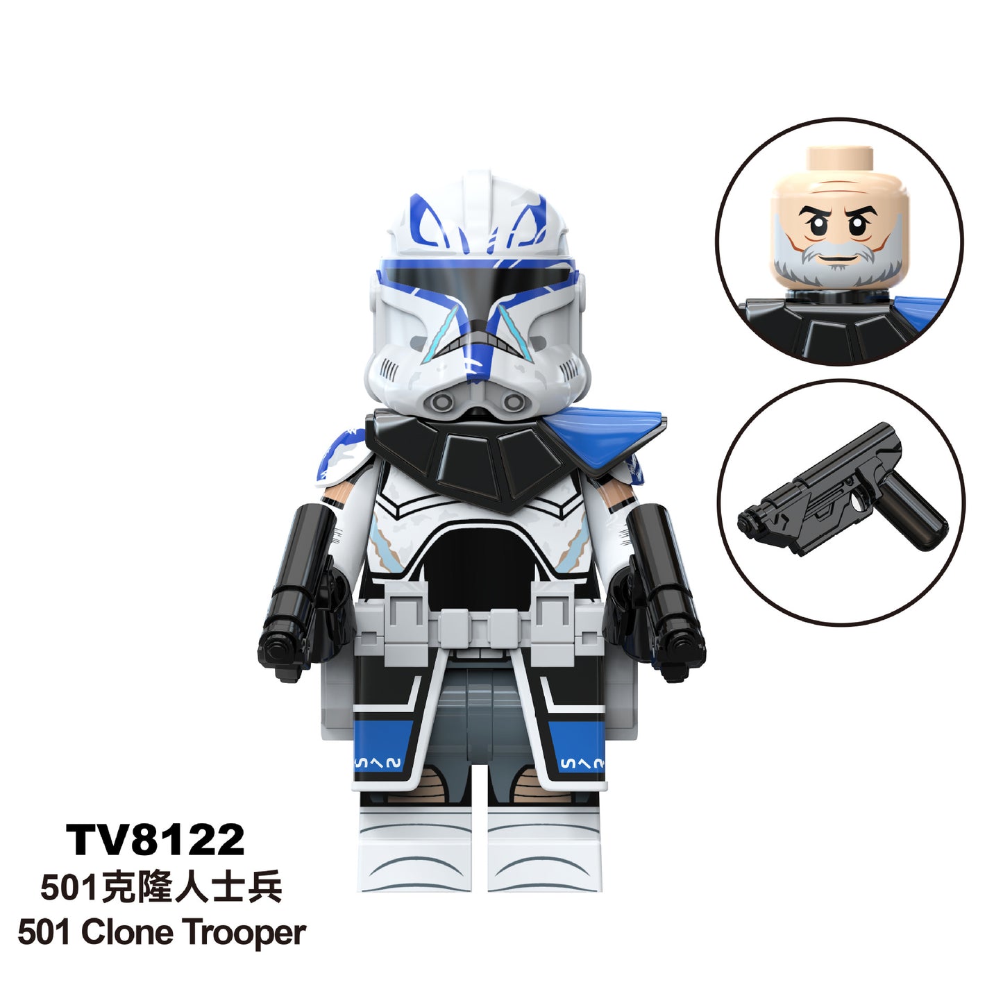 TV6114 Star Wars 501 Clone Trooper minifigs