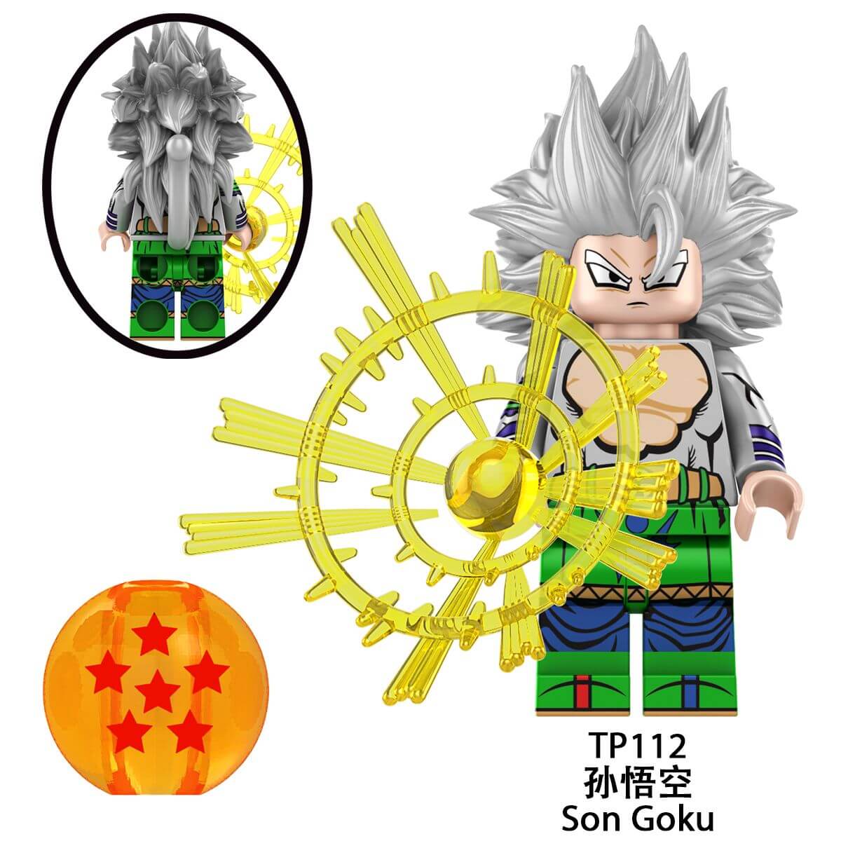 TP1014 dragon ball SonGoKu Vegeta minifigs