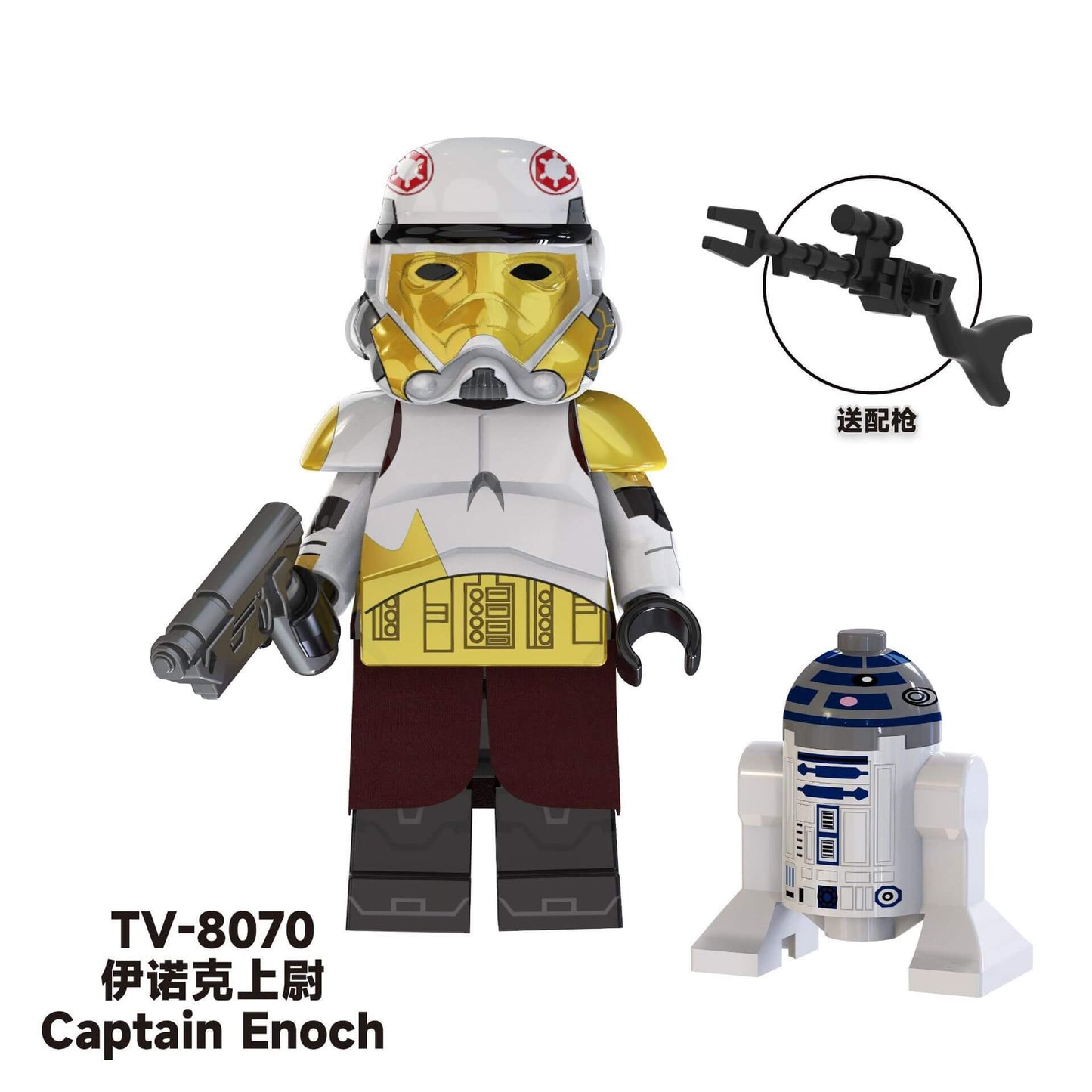 TV6109  Star Wars  Guards Thrawn minifigs