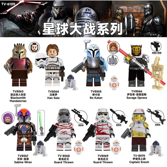 TV6109  Star Wars  Guards Thrawn minifigs