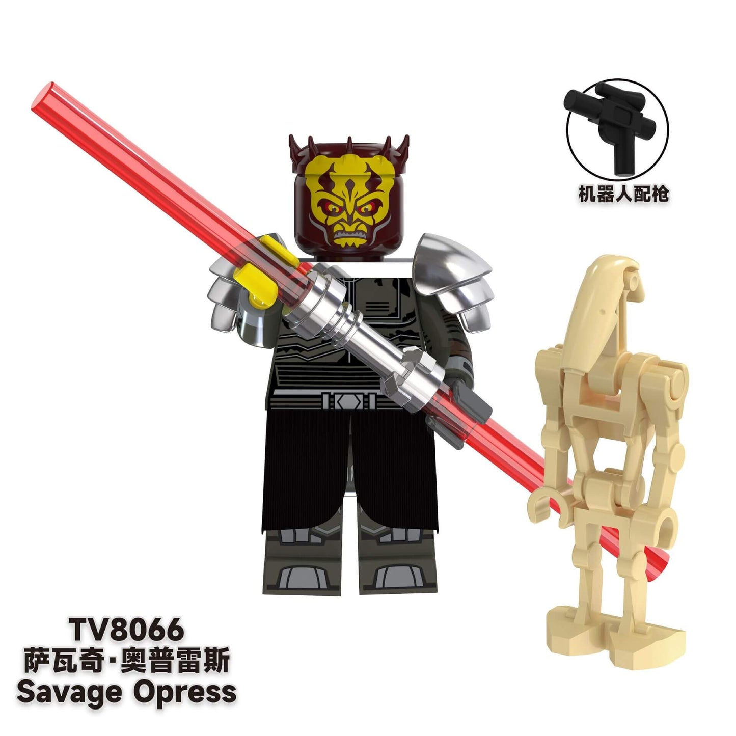 TV6109  Star Wars  Guards Thrawn minifigs