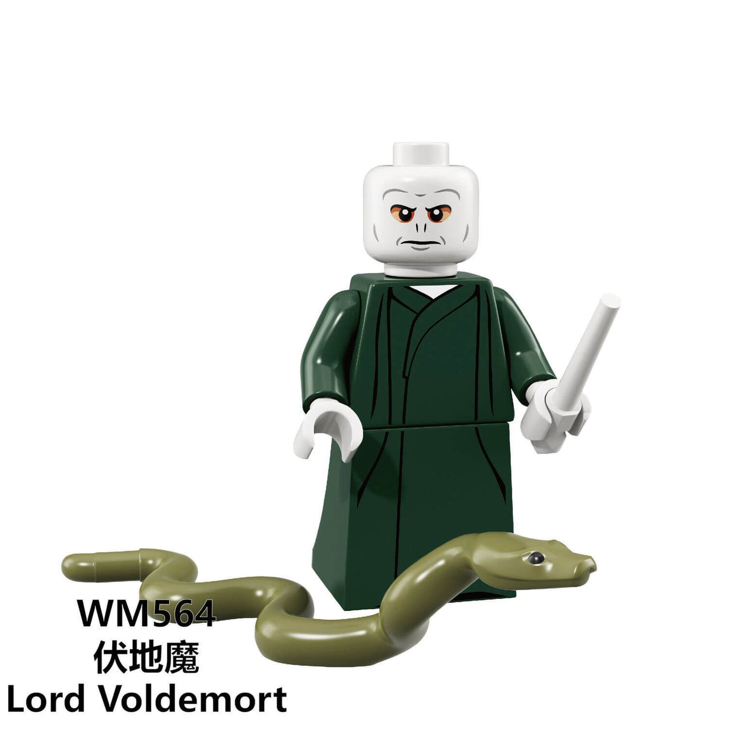 WM6040 Harry Potter Hermione Ron Minifigs