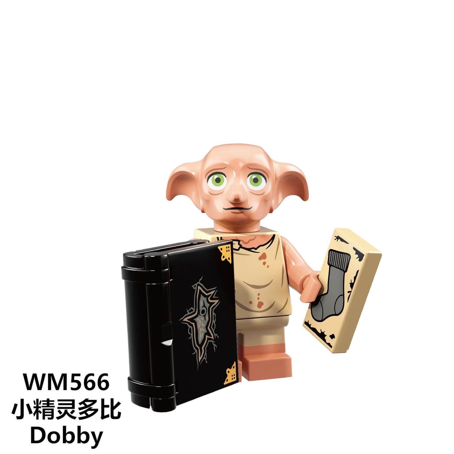WM6040 Harry Potter Hermione Ron Minifigs