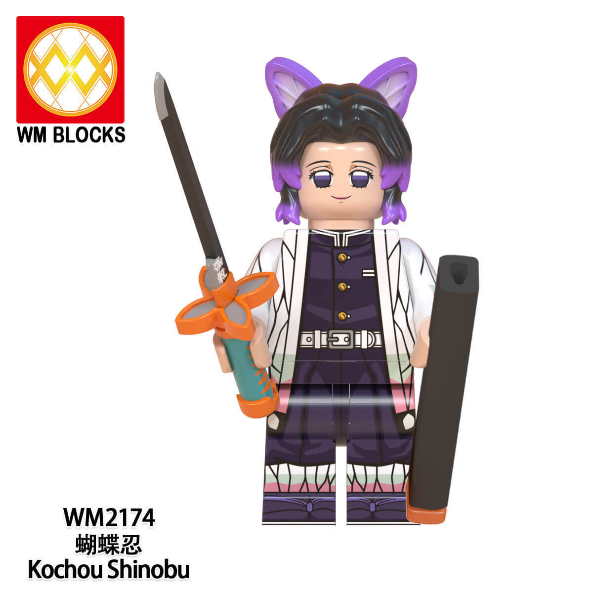 WM6116 Demon Slayer Kamado Tanjirou Kochou Shinobu Minifigs