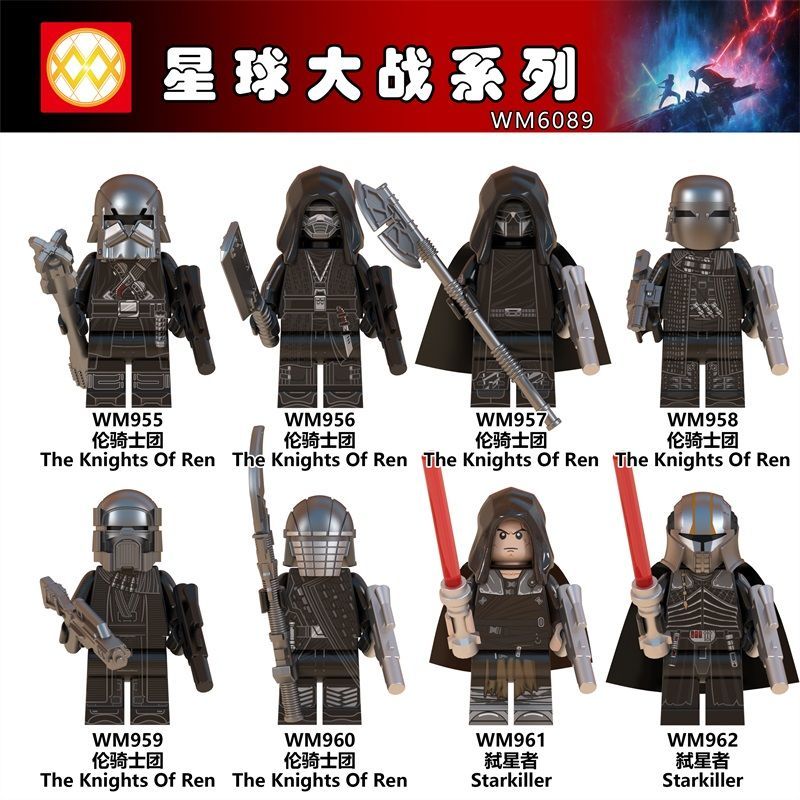 WM6089 Star Wars Starkiller minifigs