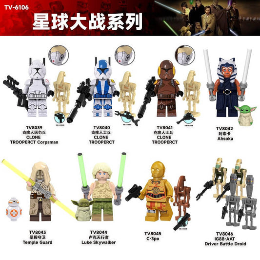 TV6106  Star Wars clone trooper minifigs