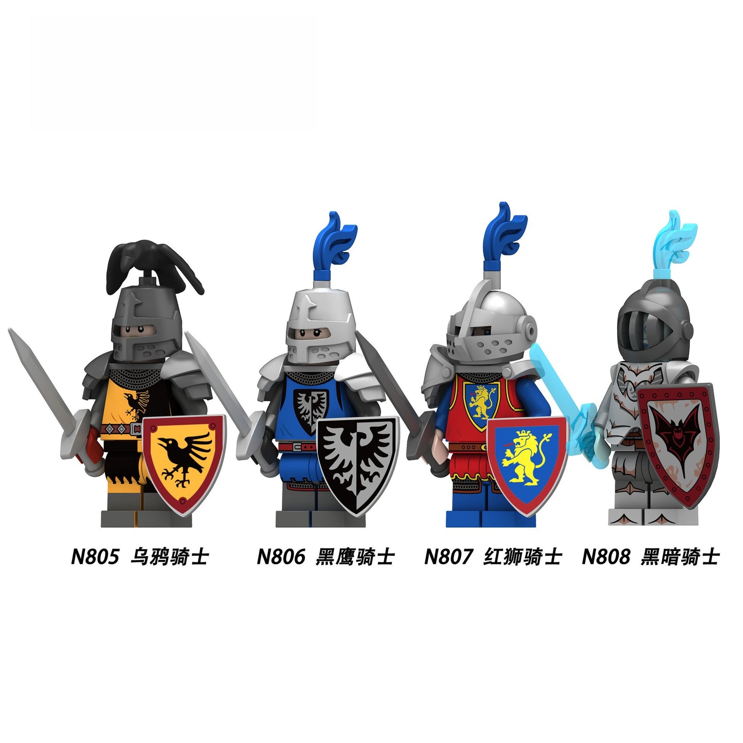 N805-808  Medieval Castle Series Knight Minifigs