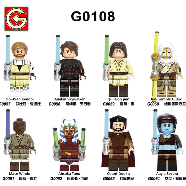 G0108 Star Wars Temple Guard Obi-Wan minifigs