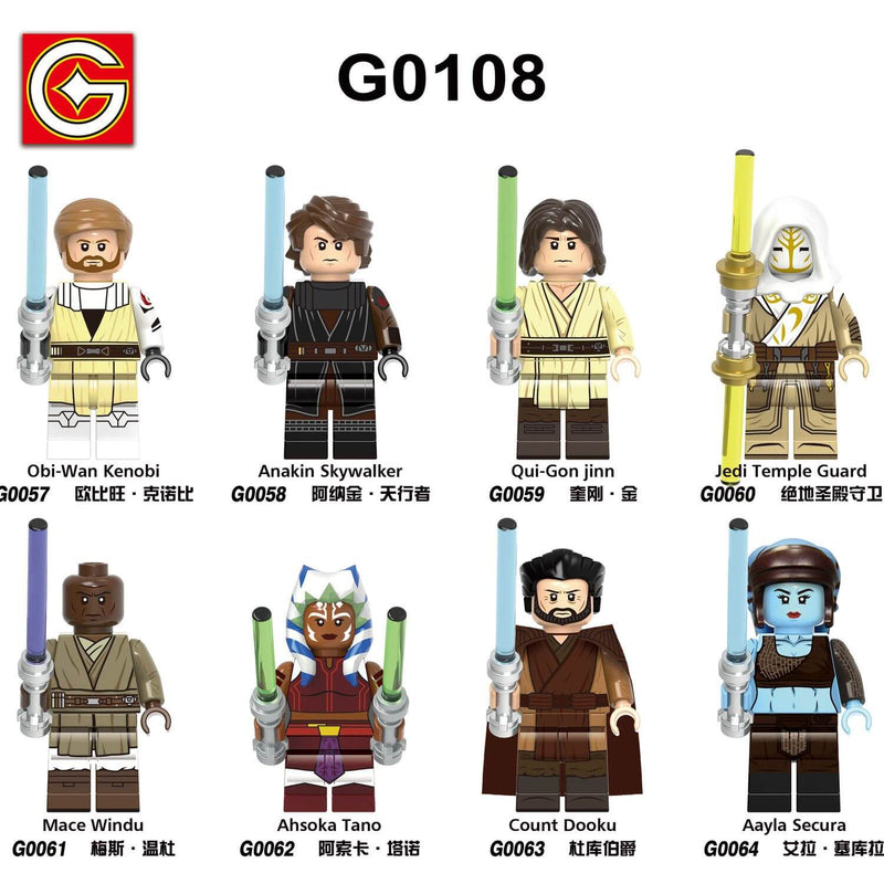 G0108 Star Wars Temple Guard Obi-Wan minifigs