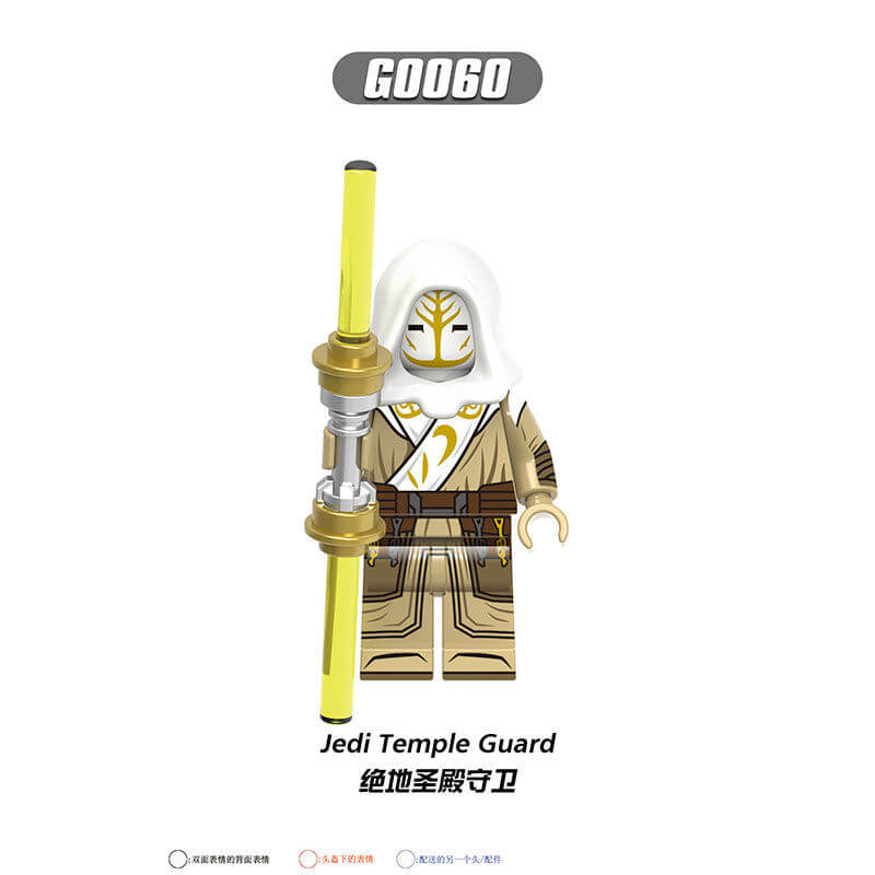 G0108 Star Wars Temple Guard Obi-Wan minifigs