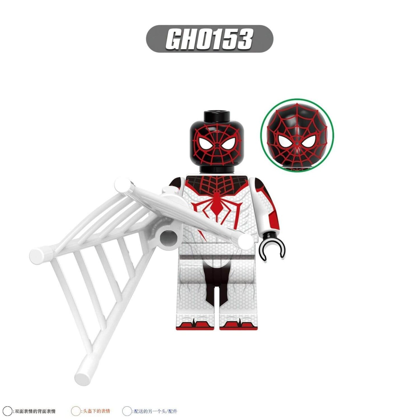 G0120  Super hero classic suit minifigs