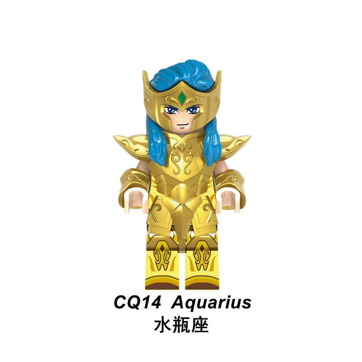 Gold Saint Seiya Minifigures