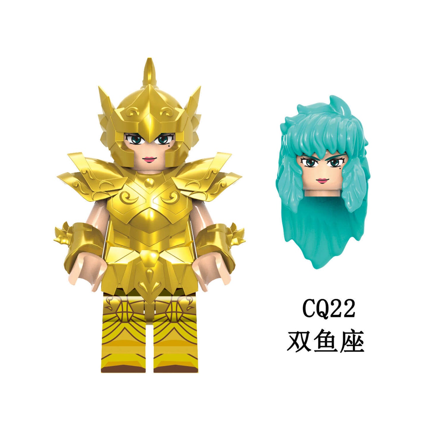 Gold Saint Seiya Minifigures