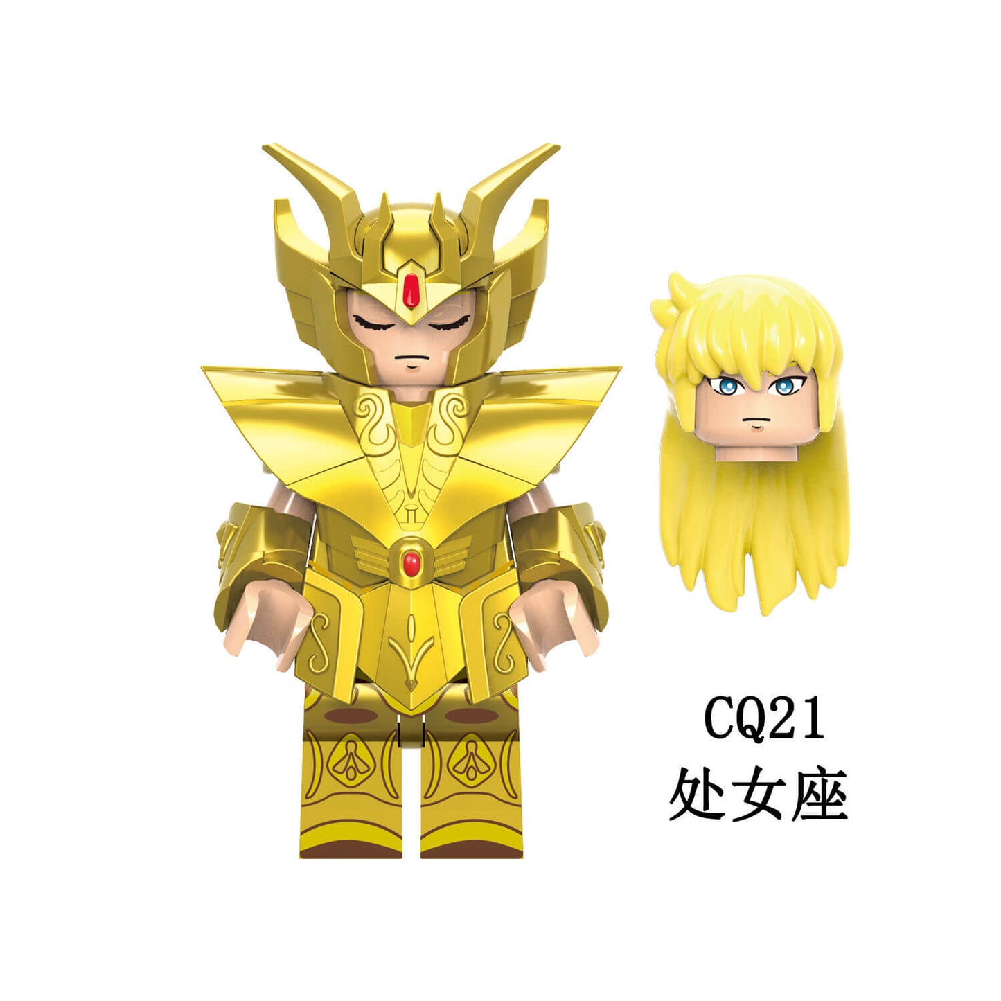 Gold Saint Seiya Minifigures