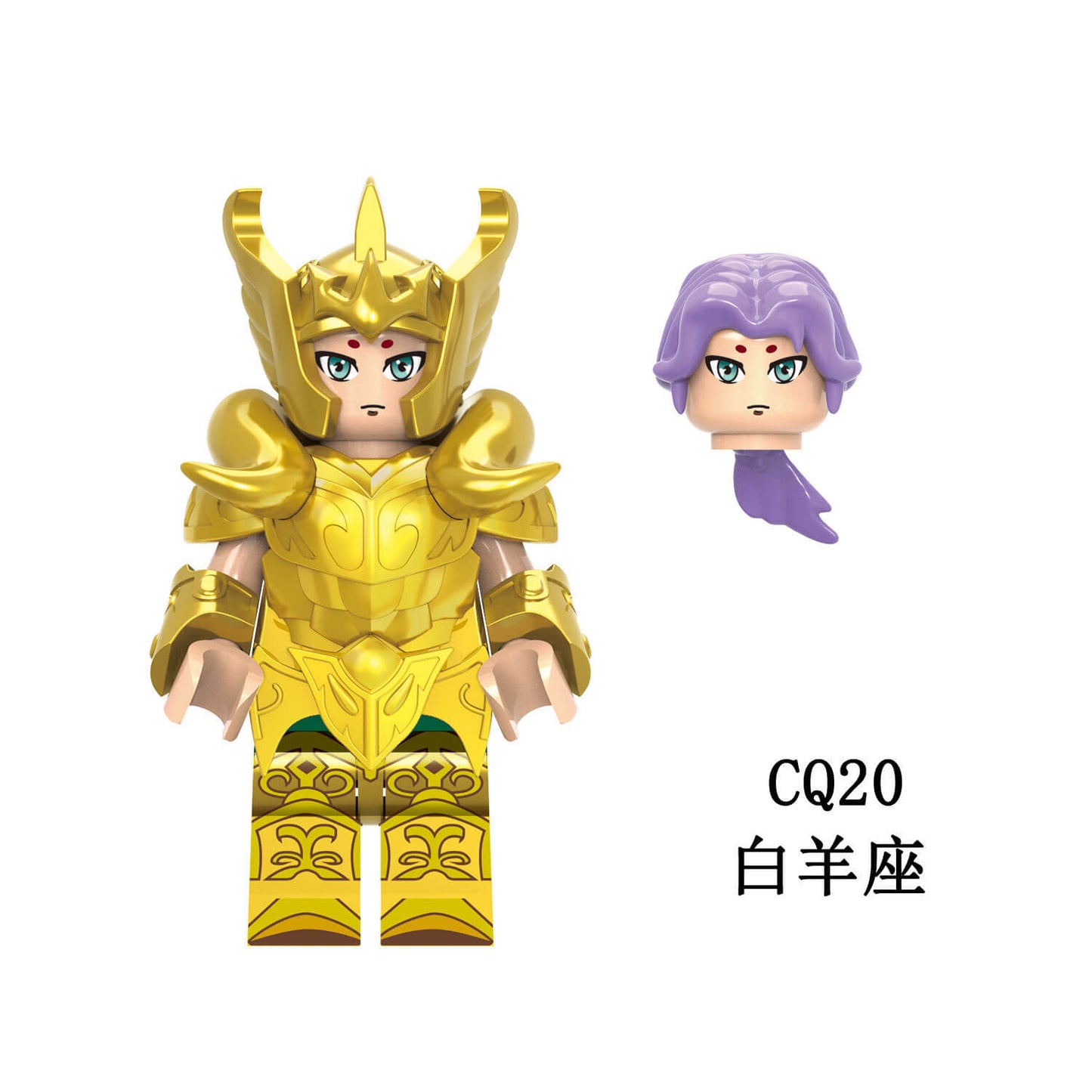 Gold Saint Seiya Minifigures