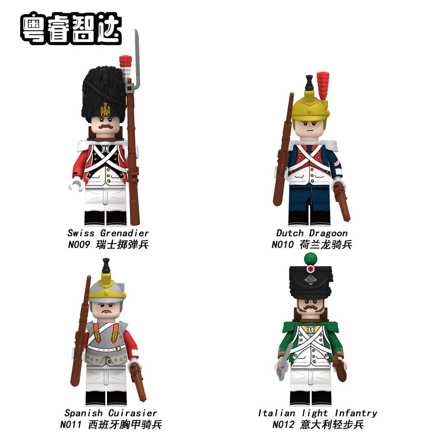 N009-012 Napoleonic Wars Swiss Dutch Spanish Italian Soldiers Minifigs