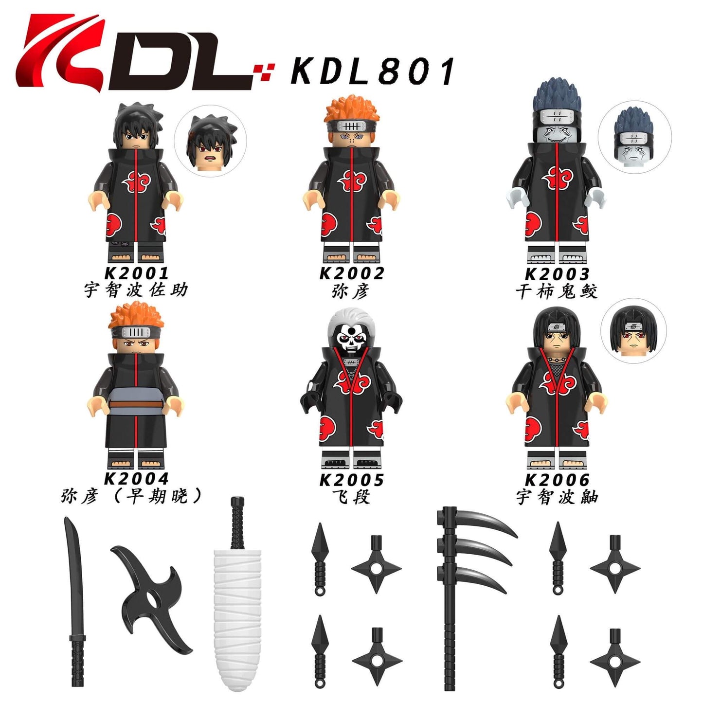 KDL801 Naruto Sasuke Uchiha Hidan Minifigs