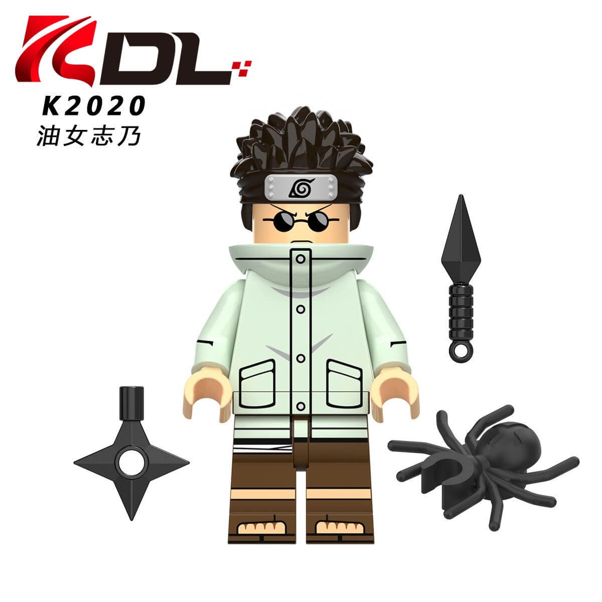 KDL803 Naruto Orochimaru Sarutobi Hiruzen Minifigs