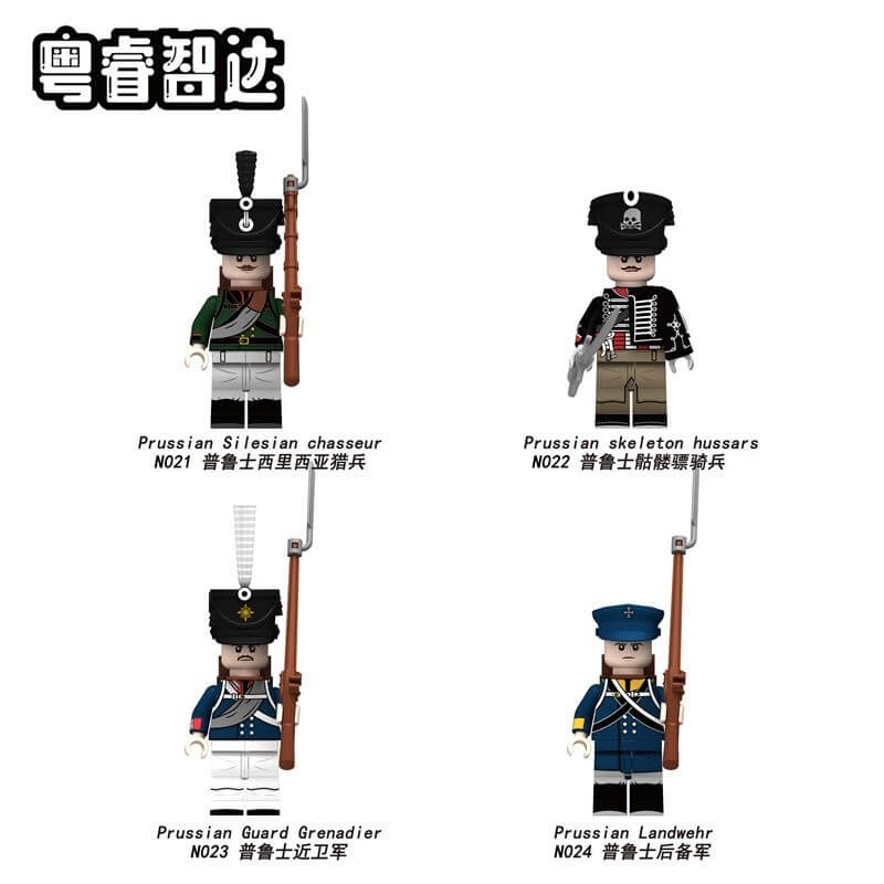 N021-024 Napoleonic Wars Prussian Soldier Minifigs