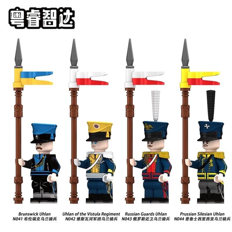 N041-044 Napoleonic Wars Uhlan Cavalry Minifigs
