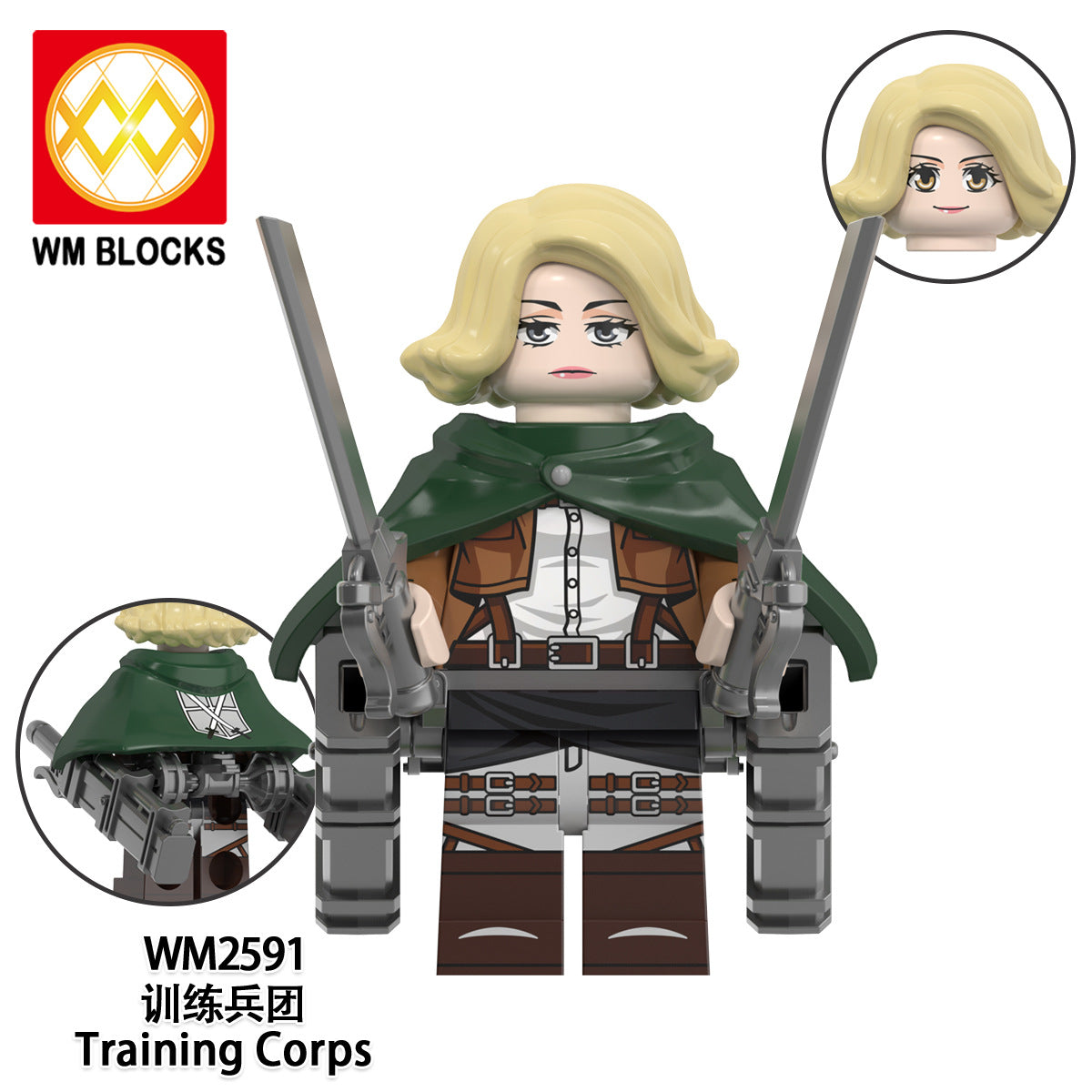 WM6166  Attack on Titan Survey Corps Minifigs