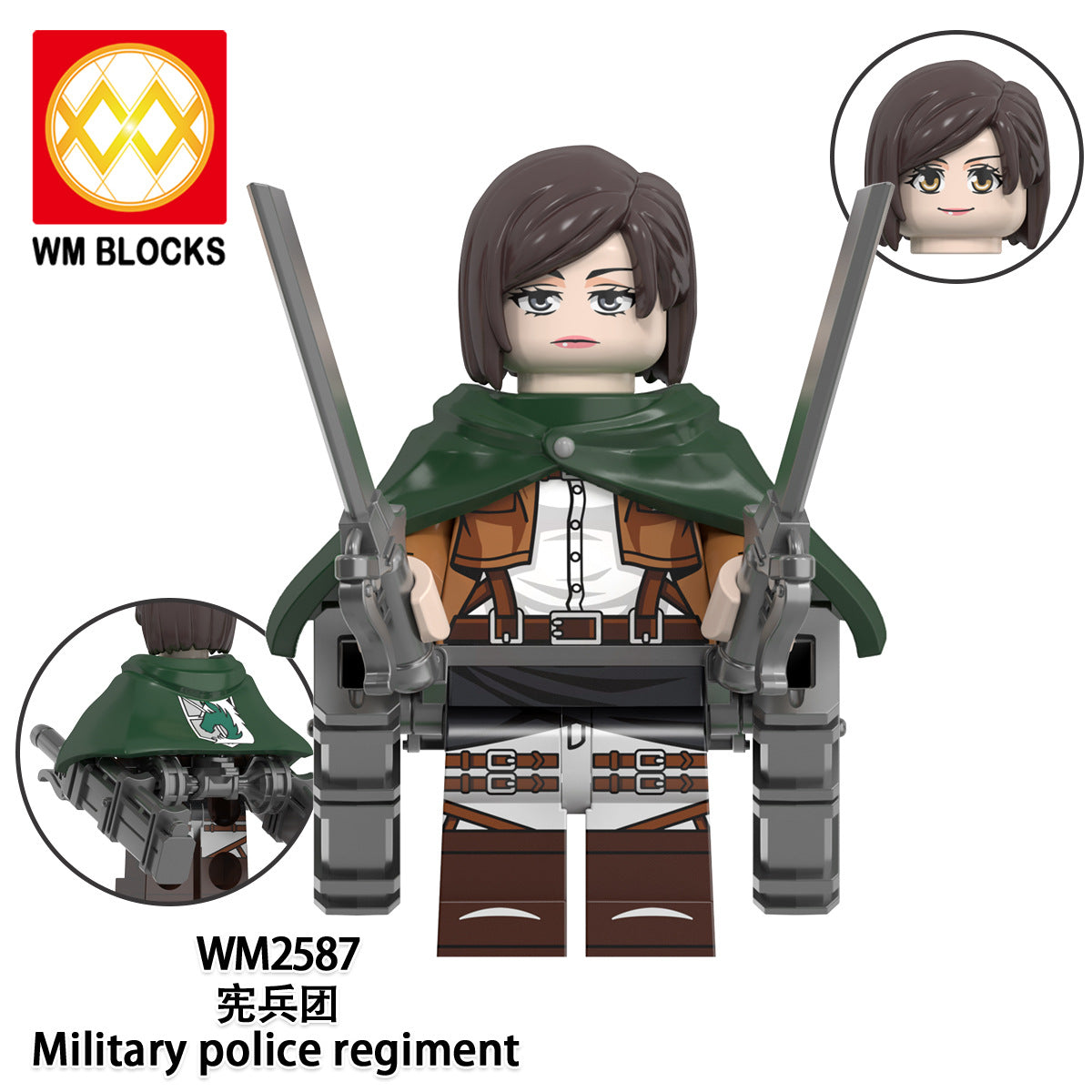 WM6166  Attack on Titan Survey Corps Minifigs