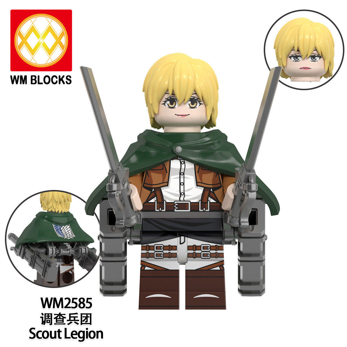 WM6166  Attack on Titan Survey Corps Minifigs