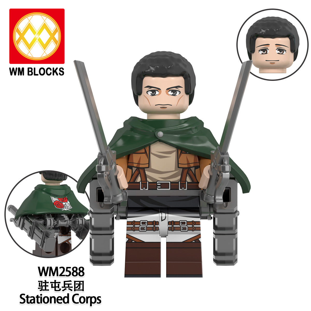WM6166  Attack on Titan Survey Corps Minifigs