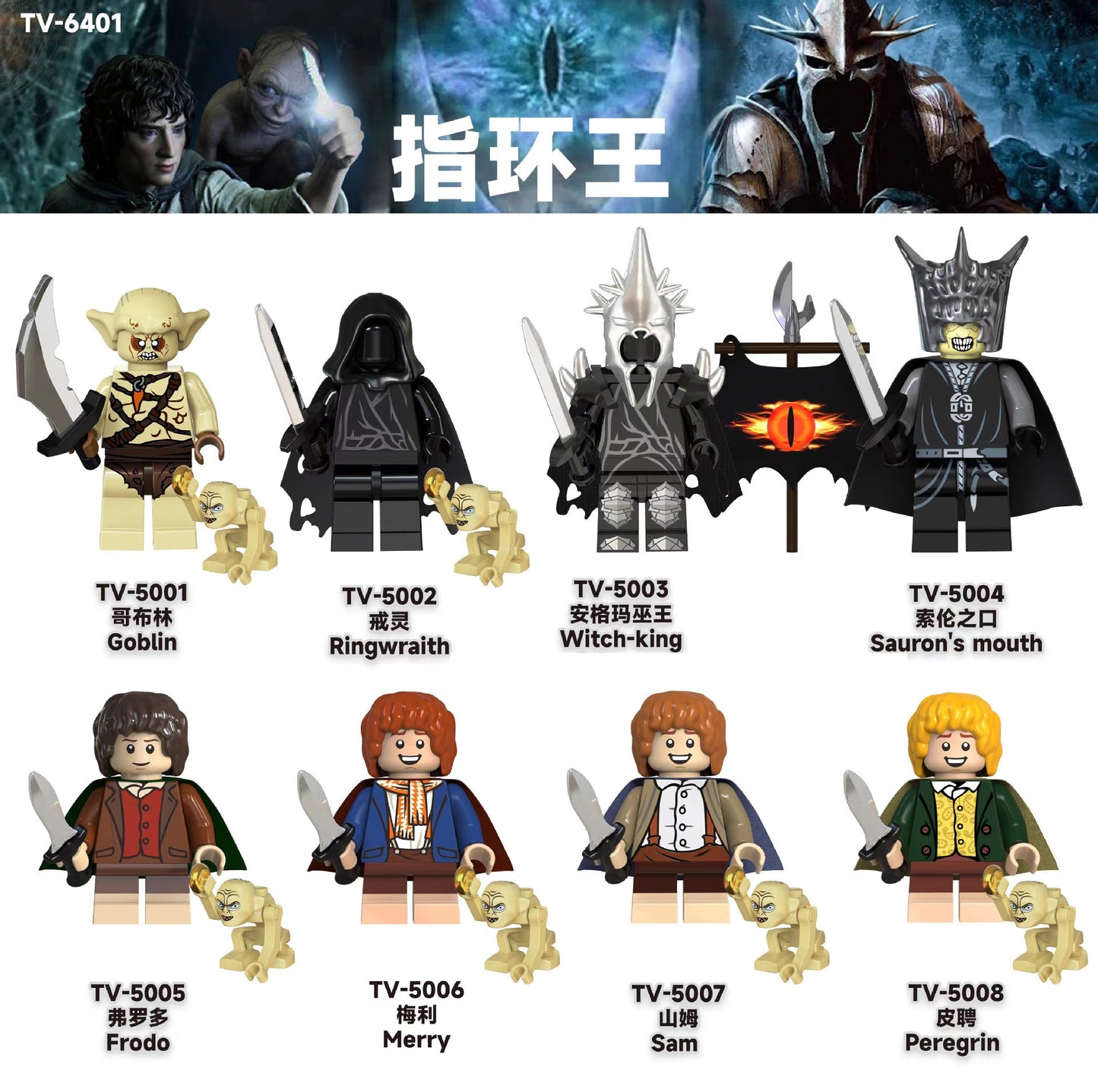 TV6401  Lord of the Rings Goblin Merry minifigs