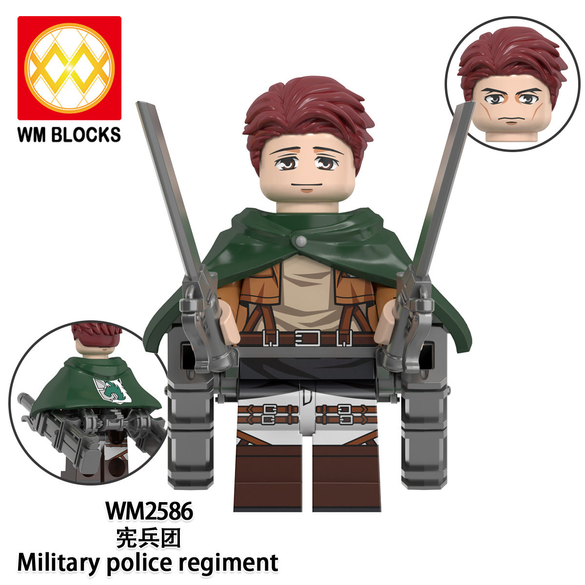 WM6166  Attack on Titan Survey Corps Minifigs