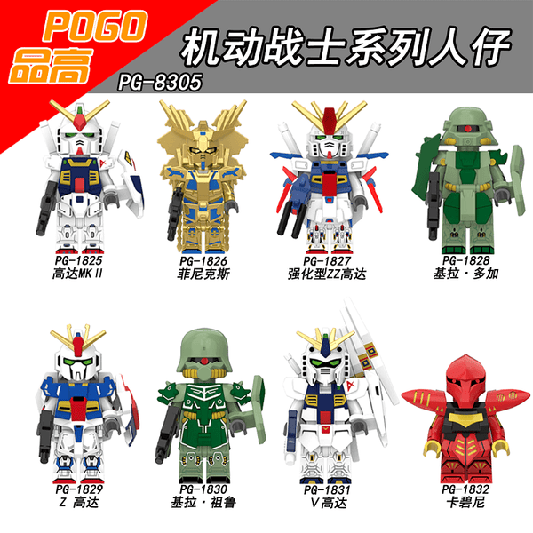 PG8305 Gundam Mobile Suit minifigs