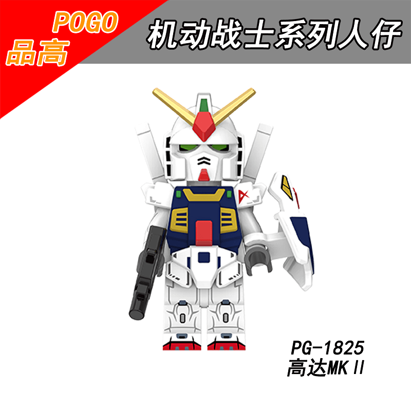 PG8305 Gundam Mobile Suit minifigs