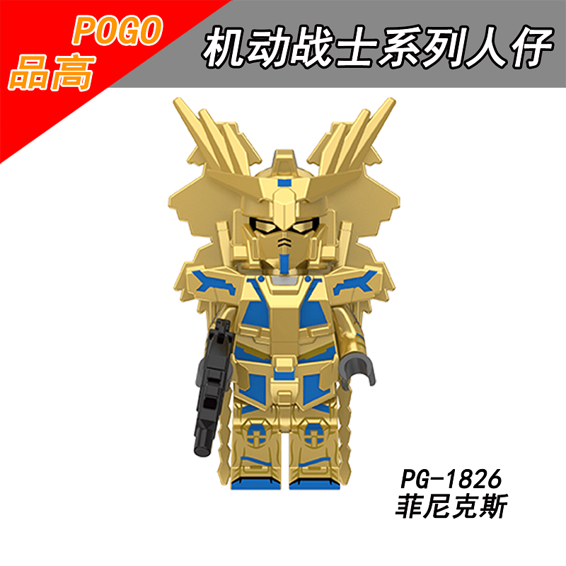 PG8305 Gundam Mobile Suit minifigs