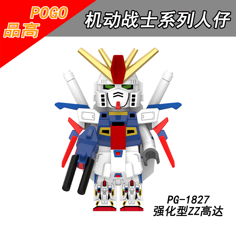 PG8305 Gundam Mobile Suit minifigs