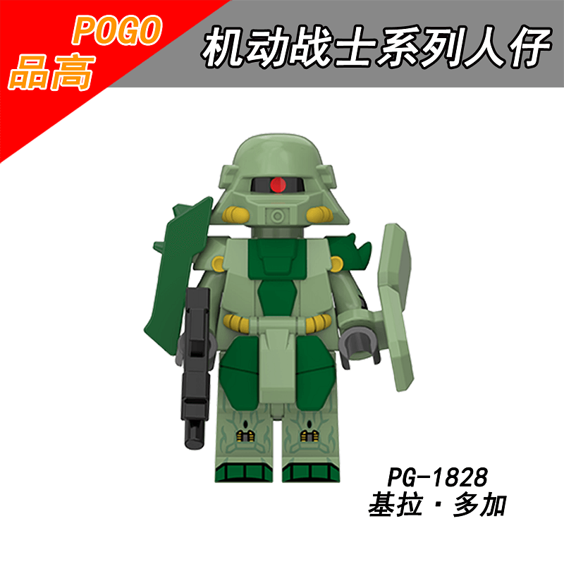 PG8305 Gundam Mobile Suit minifigs