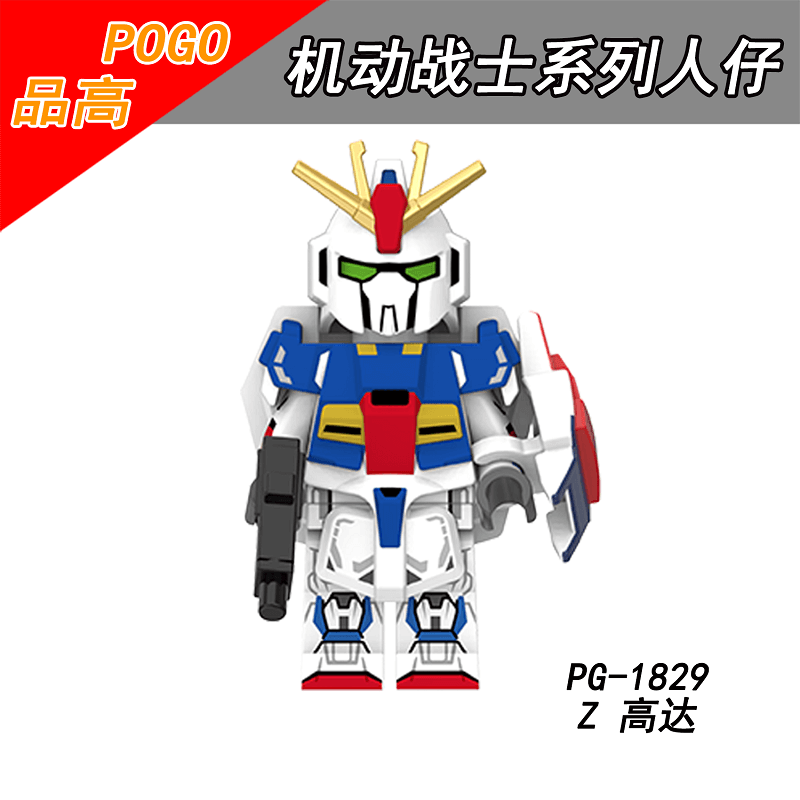 PG8305 Gundam Mobile Suit minifigs