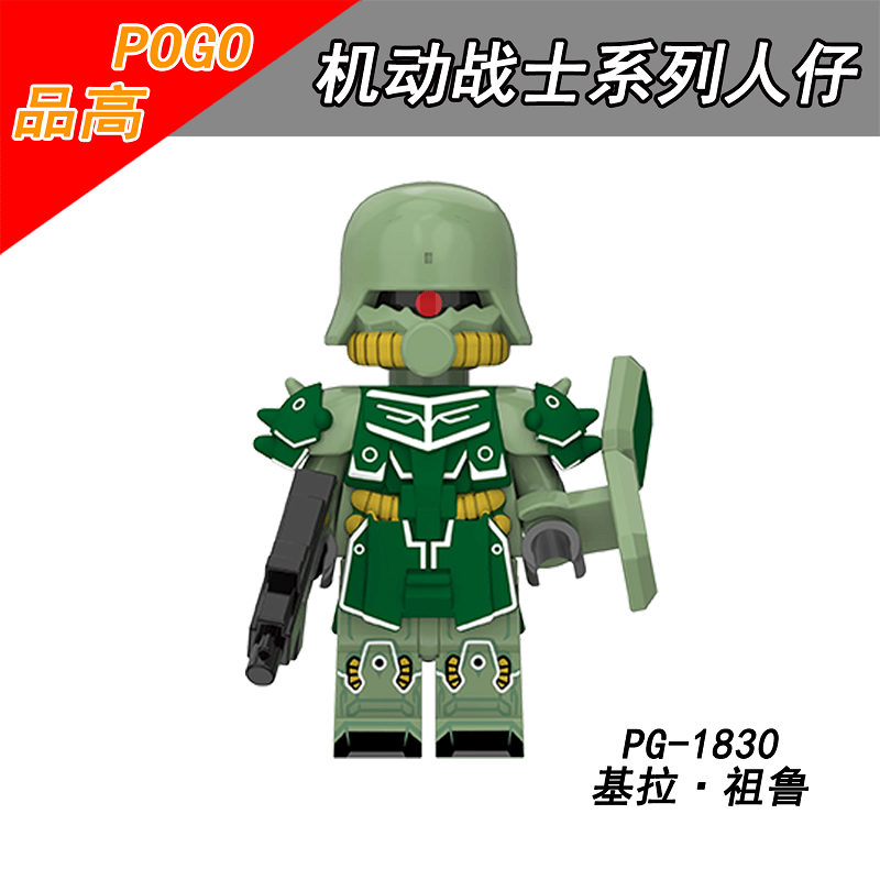 PG8305 Gundam Mobile Suit minifigs