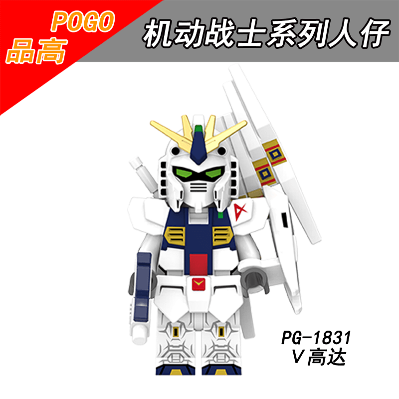 PG8305 Gundam Mobile Suit minifigs