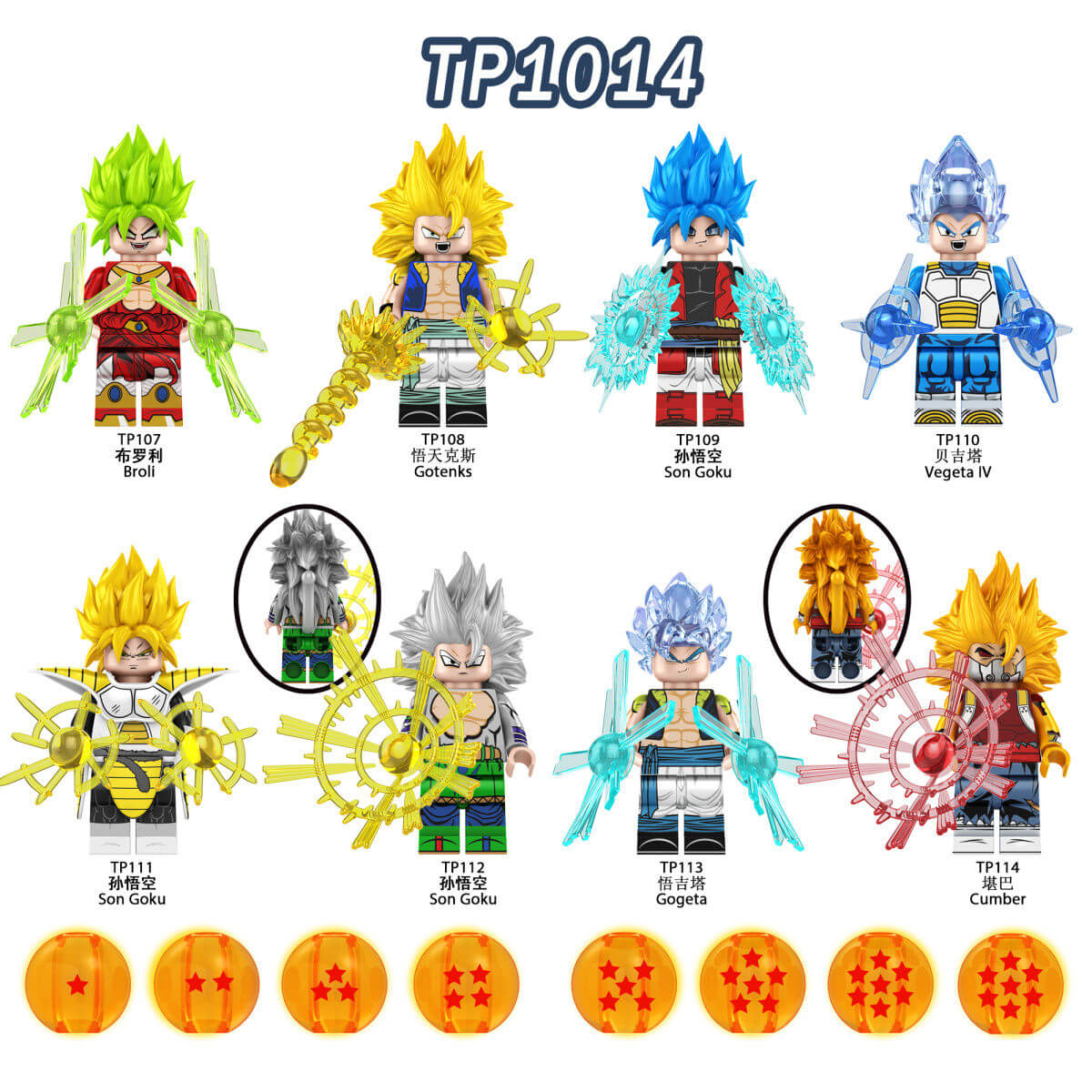 TP1014 dragon ball SonGoKu Vegeta minifigs