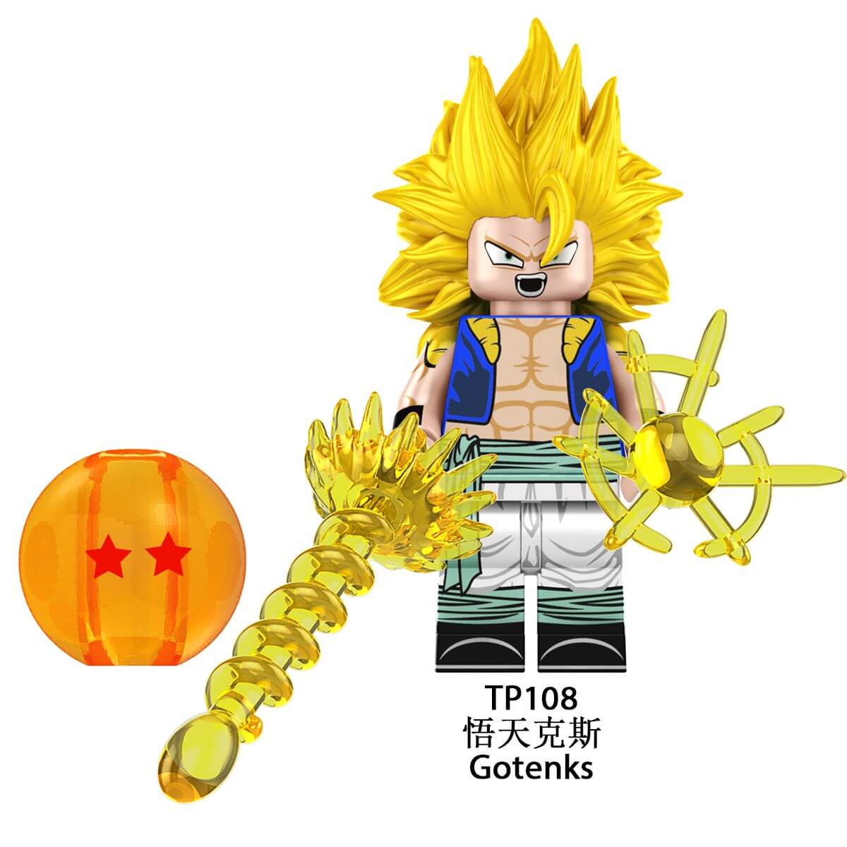 TP1014 dragon ball SonGoKu Vegeta minifigs