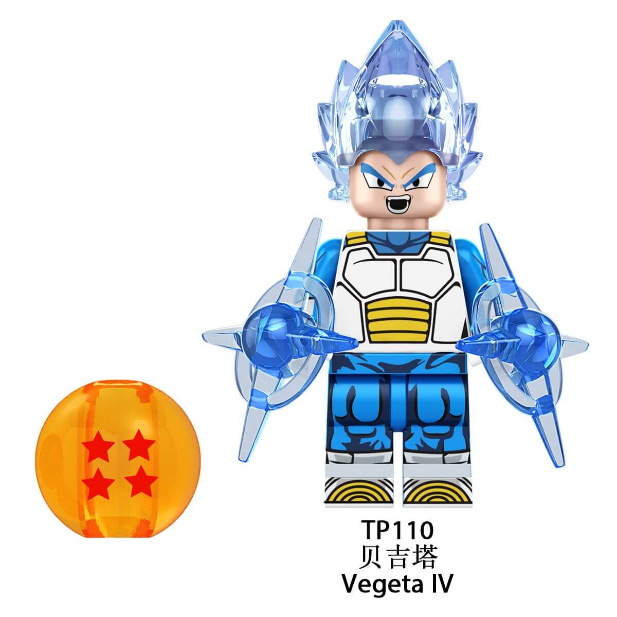 TP1014 dragon ball SonGoKu Vegeta minifigs