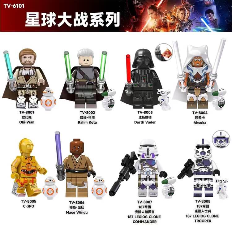 TV6101 Star Wars Minifigs Obi-Wan C-3PO