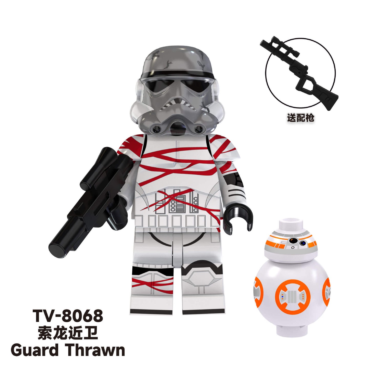 TV6109  Star Wars  Guards Thrawn minifigs